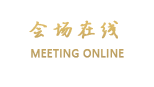 广州海珊大酒店